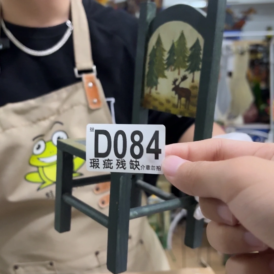 核桃木/黑胡桃（胡桃木）
