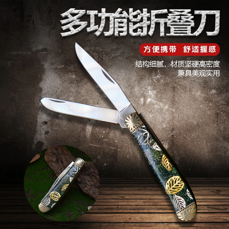 X2Z   口袋刀外贸尾单折叠小刀便携水果刀不锈钢户外防身把玩刀具