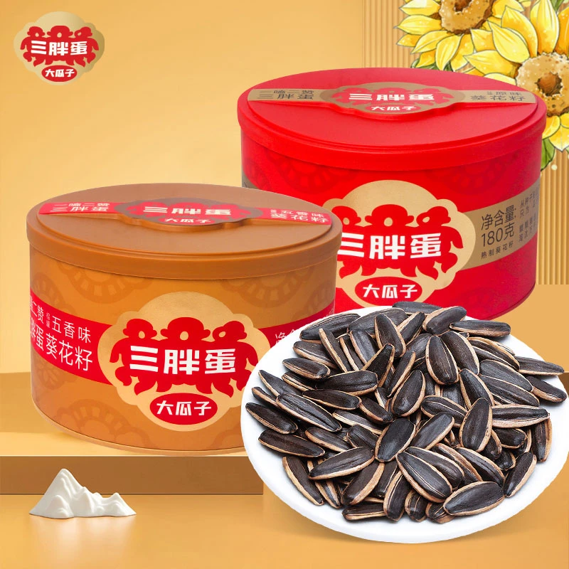 三胖蛋经典原味瓜子葵花籽炒货内蒙古特产168g/罐礼盒装送礼零食