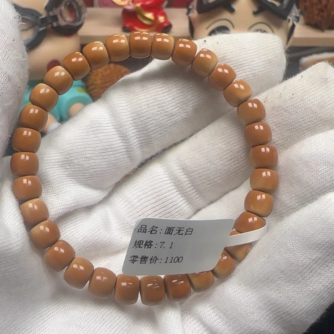 橄榄核手串老挝单圈极限弧7.1mm