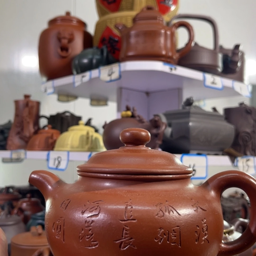 有***吧茶壶紫砂我们一起努力奔跑