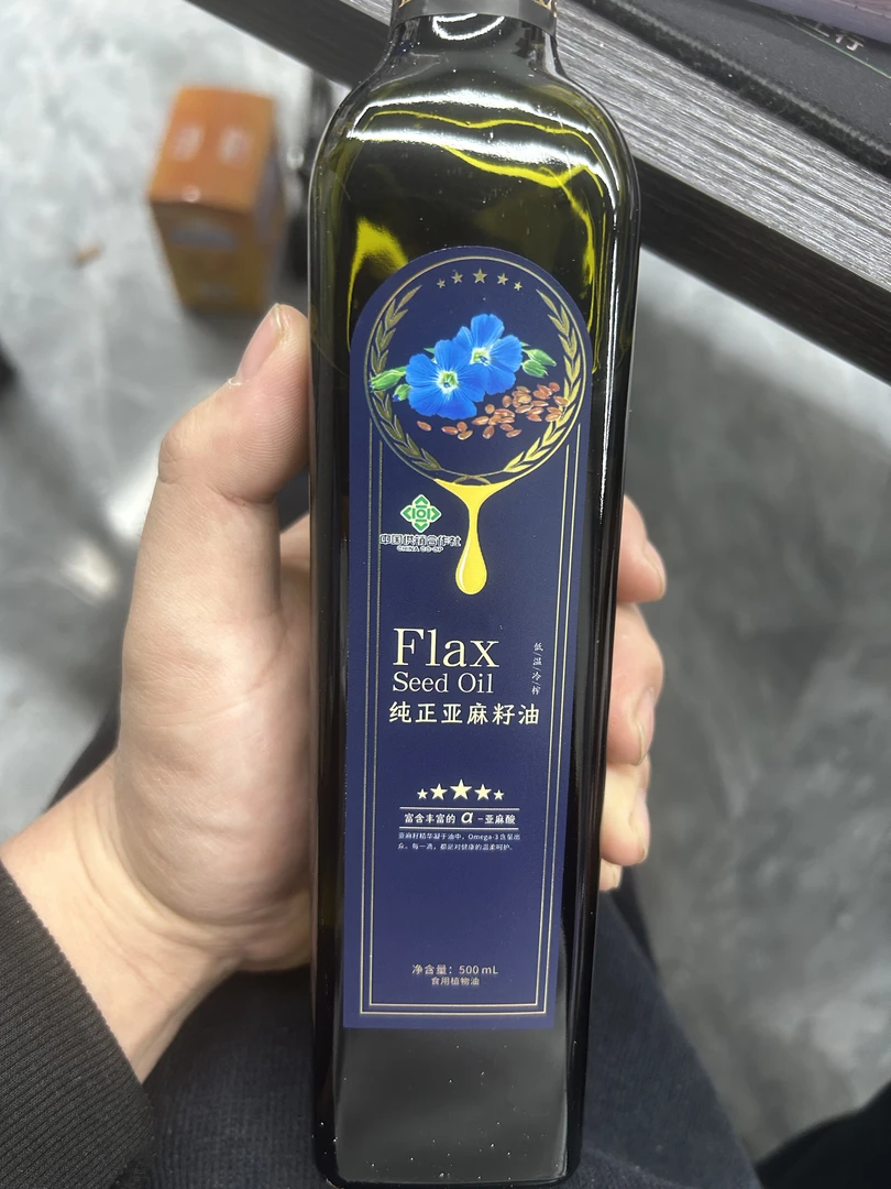 纯正亚麻籽油（两瓶）