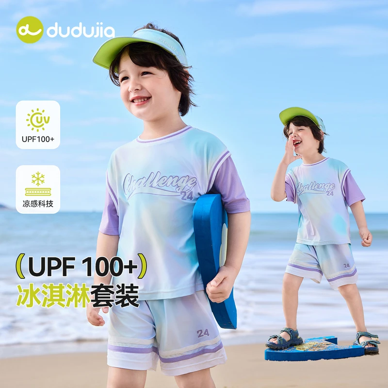 【嘟嘟家】印花女中性休闲风套装男童假两件大童薄款透气F5BTZ004