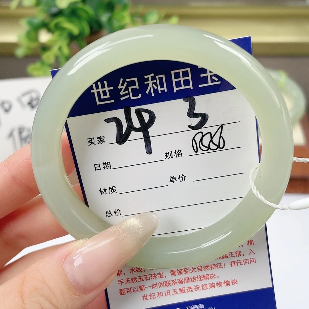 【闪购商品】和田玉手镯未镶嵌