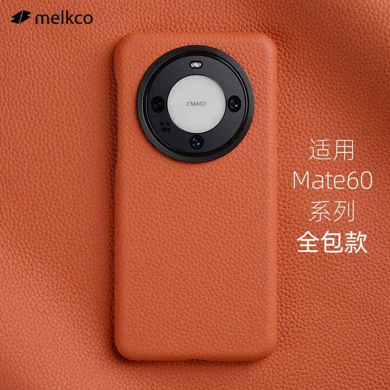 Melkco适用华为Mate60pro全包手机壳60pro+真皮60简约高档保护套