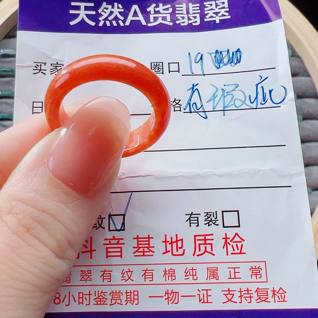 未镶嵌戒指翡翠s****戒圈