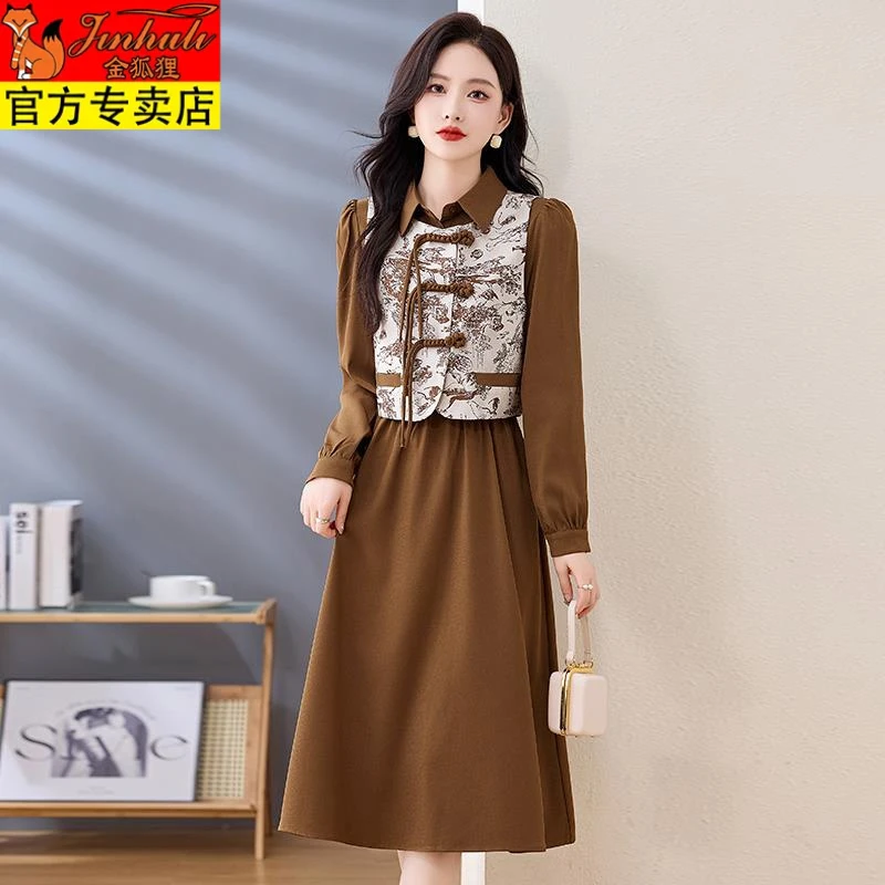 金狐狸复古国风马甲连衣裙套装女2024秋新款时尚休闲气质衬衫裙子
