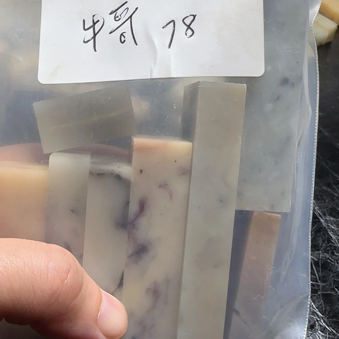 牛***哥寿山石壽山石壽山石