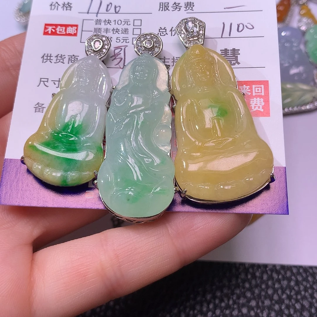 用***0翡翠银S925镶嵌挂件观音