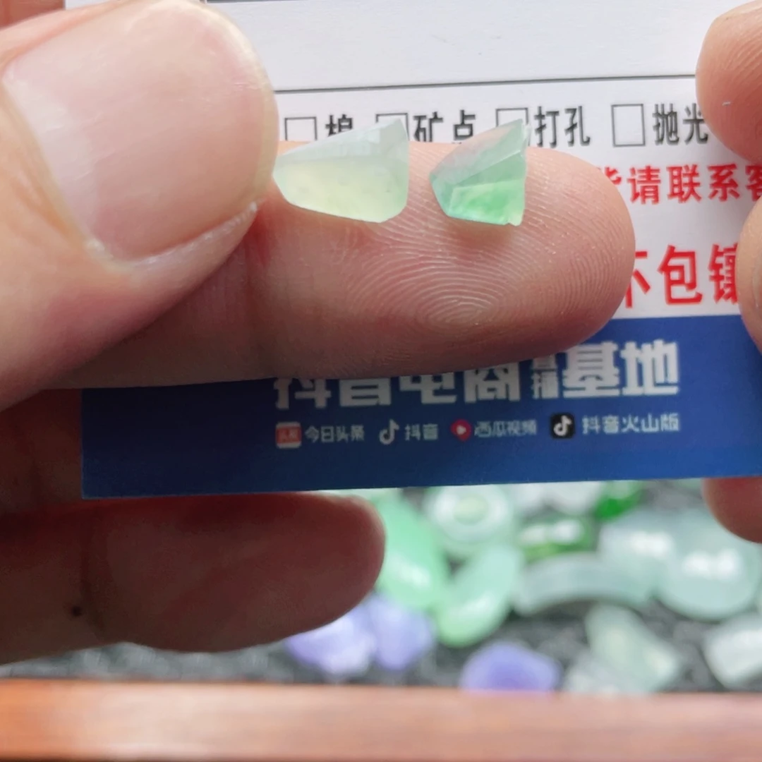 S***a定制翡翠未镶嵌翡翠