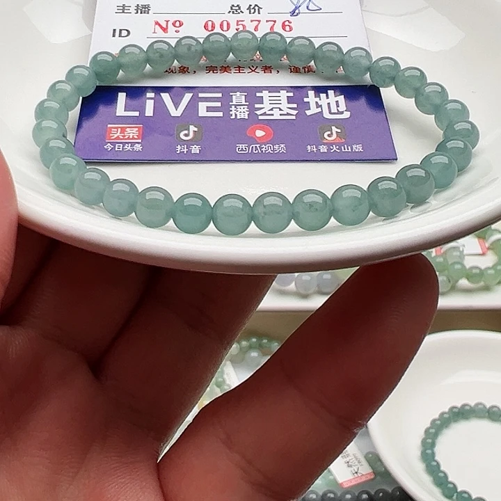 未镶嵌手链翡翠小*天然翡翠