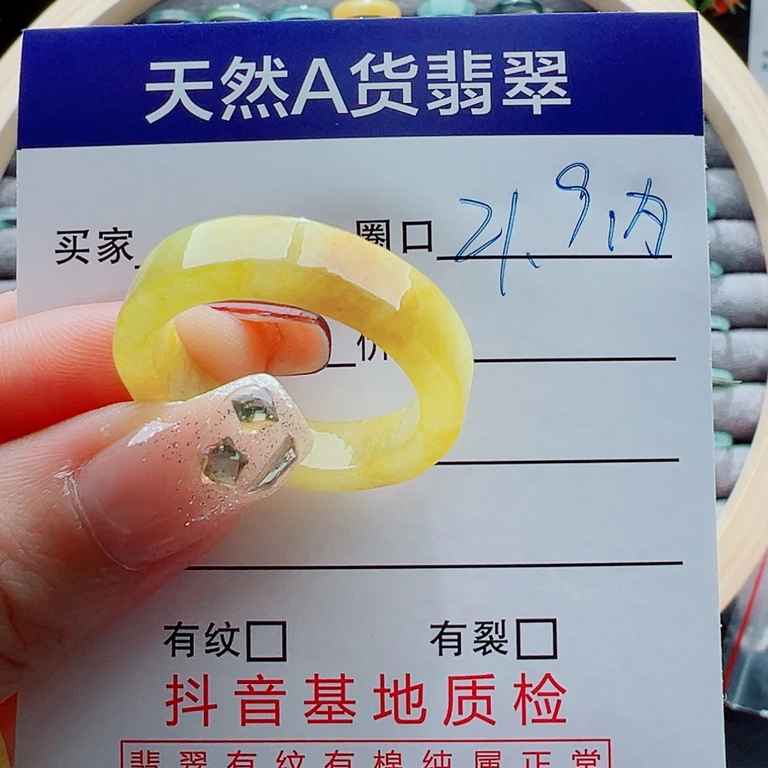 翡翠未镶嵌戒指戒圈