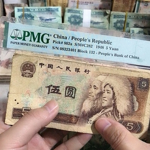 10张退市旧票福利品805