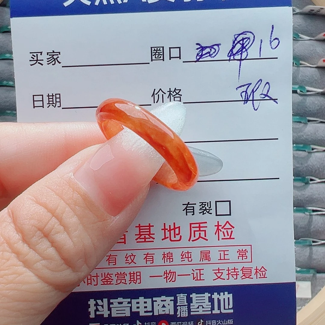 翡翠戒圈未镶嵌戒圈