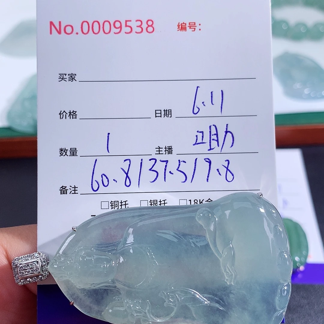 【闪购商品】翡翠未镶嵌颈饰浮***。翡翠