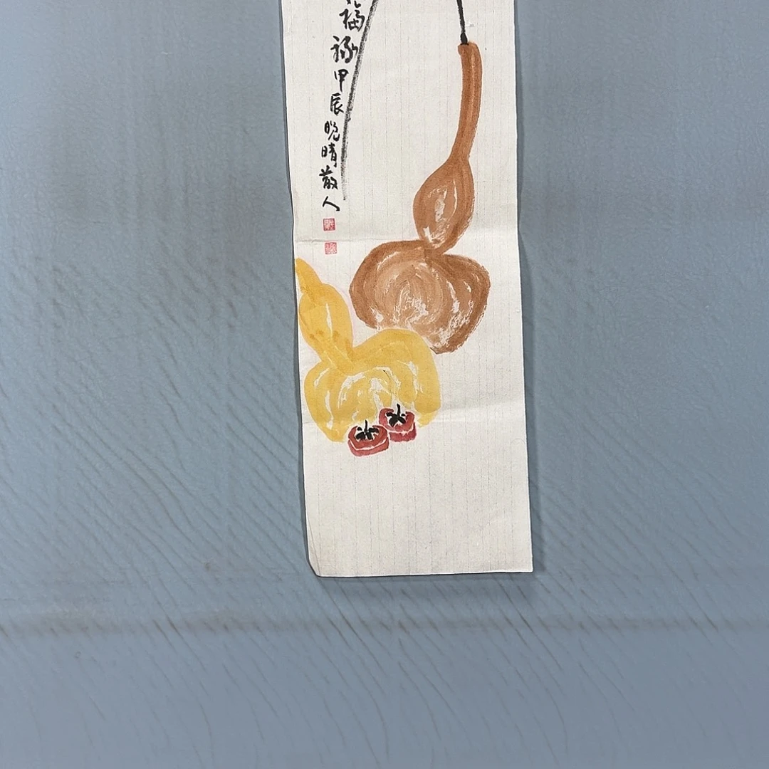 国画436 牡丹一如您