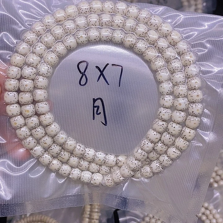 【闪购商品】星月菩提手串无***你星月菩提