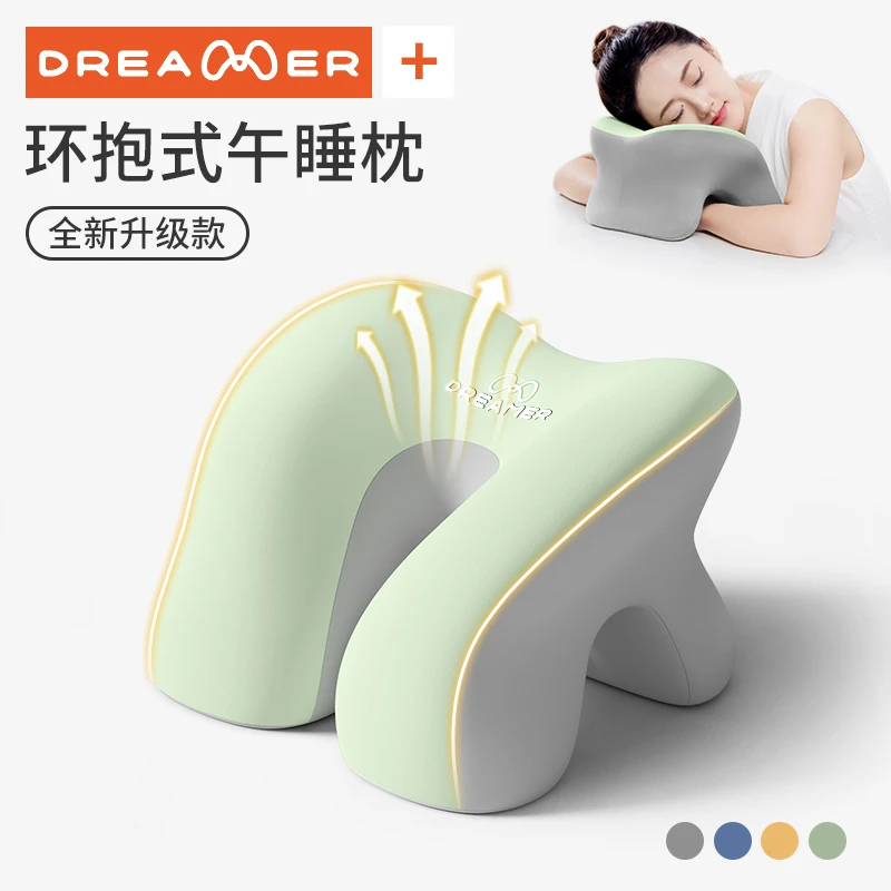 知梦人夏季午睡神器趴桌子睡觉大人专用午睡枕趴睡枕办公室午休枕