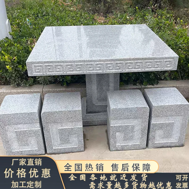 石桌石凳户外石桌庭院花园一套石桌子天然家用石桌石墩公园石桌椅