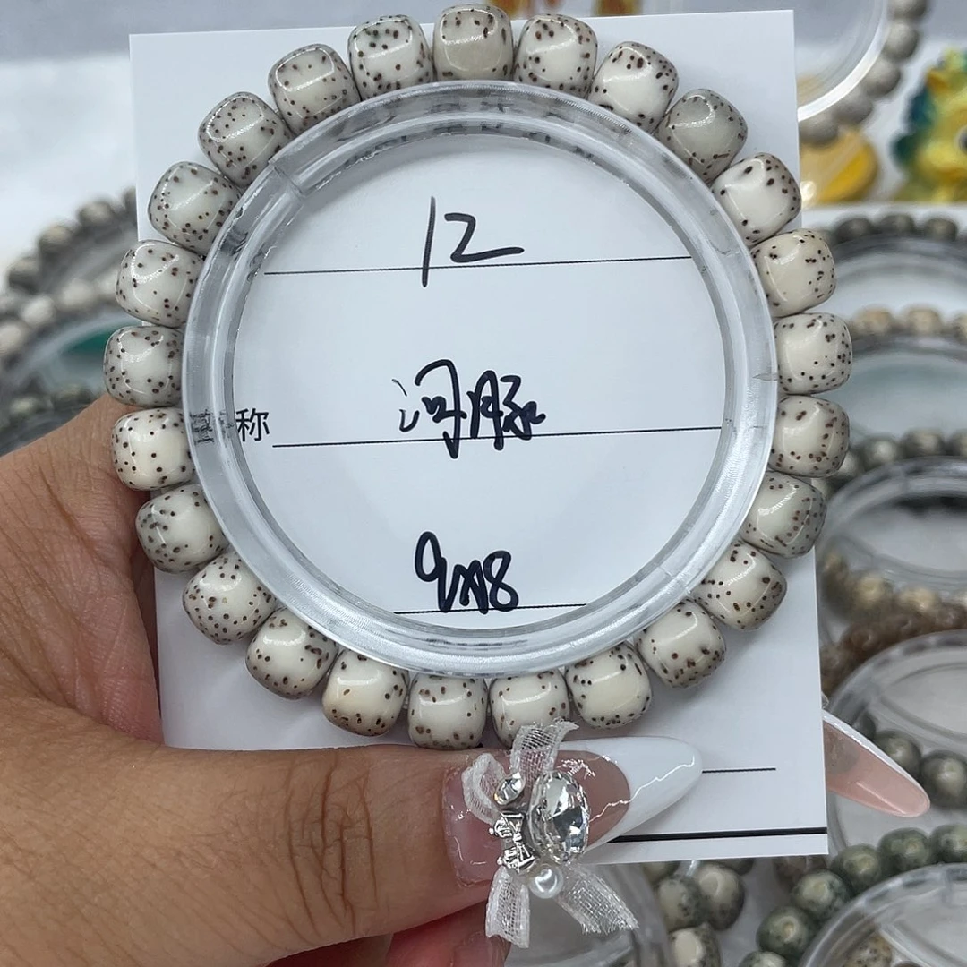 星月菩提手串12河豚