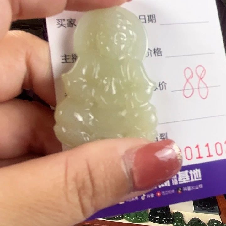 颈饰未镶嵌和田玉