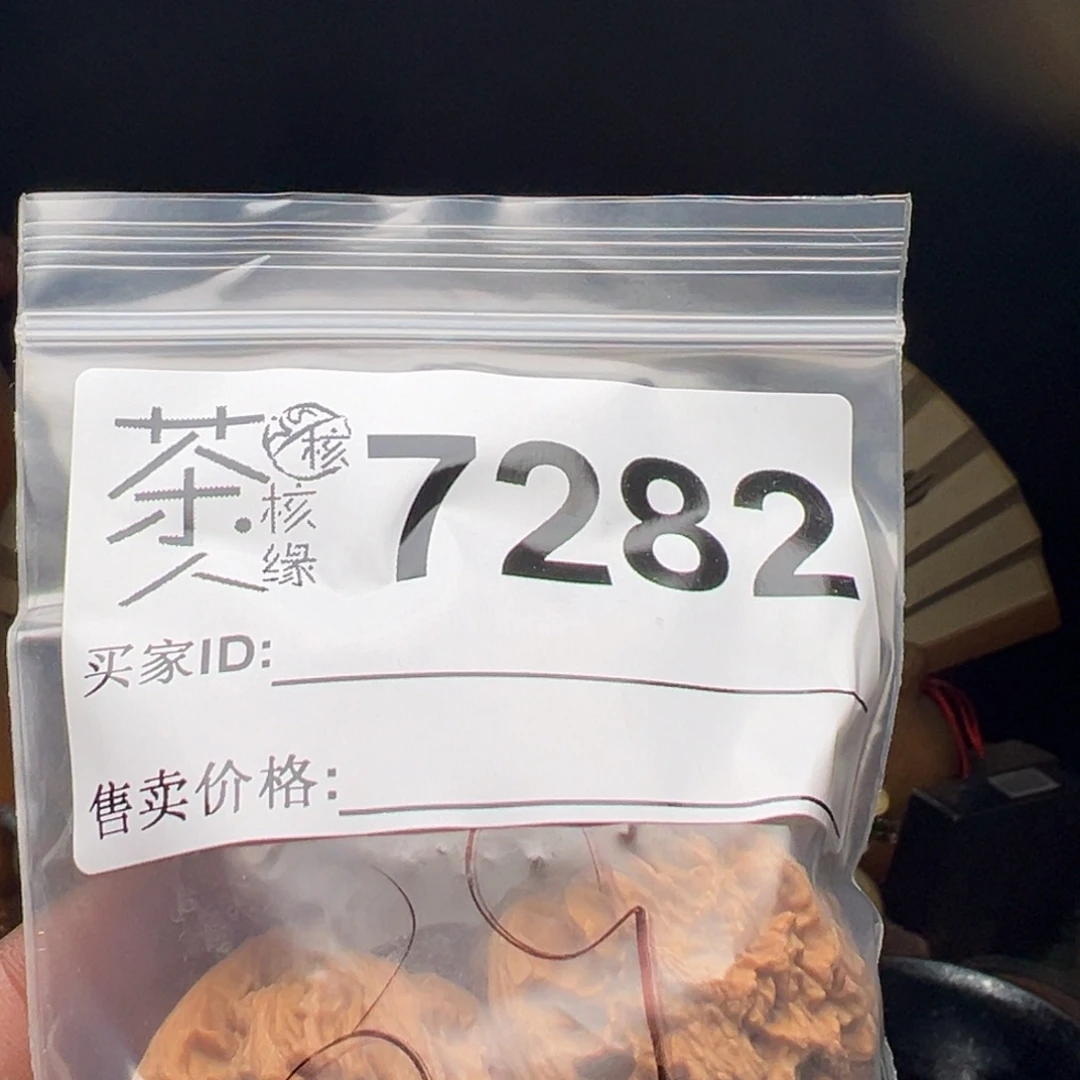 文玩核桃吊坠今天