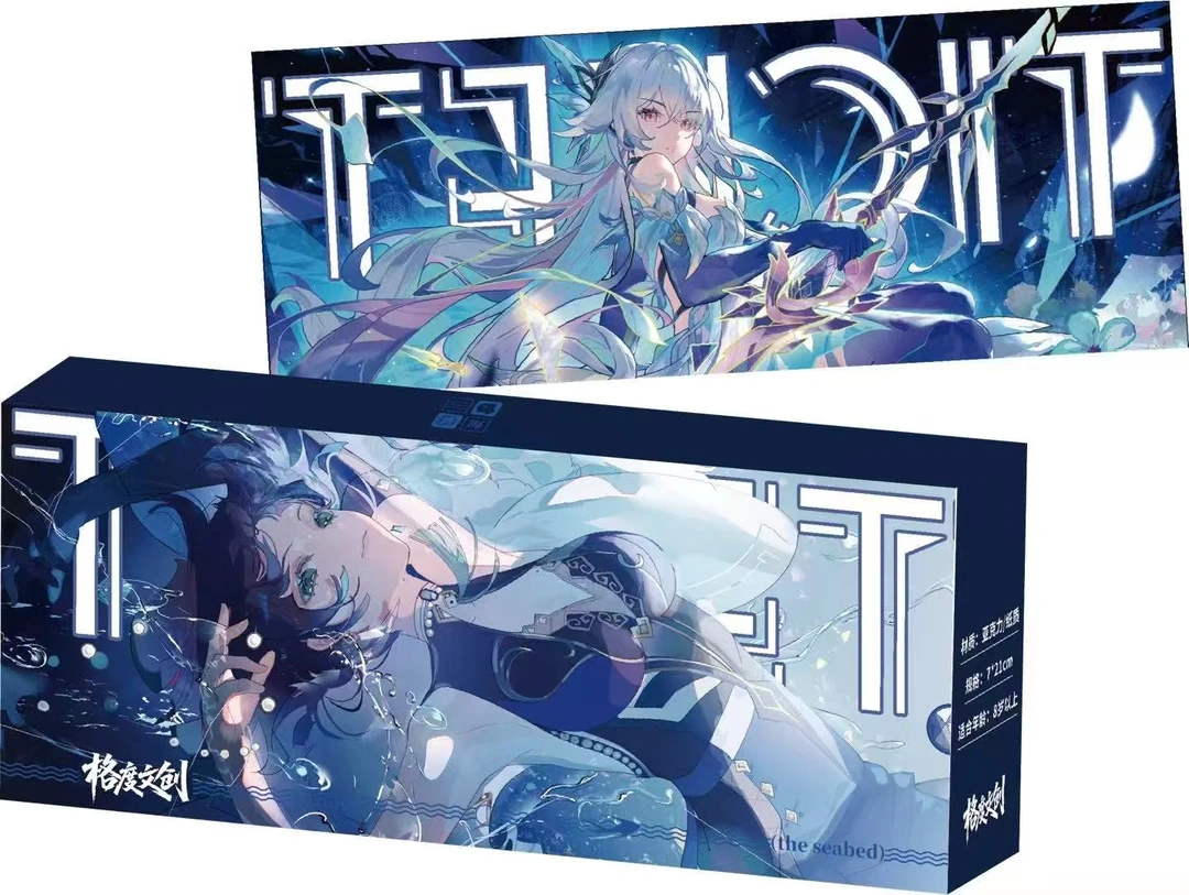 小迦【新人浮浮】格度文创-镭射票第一弹收藏卡牌潮玩