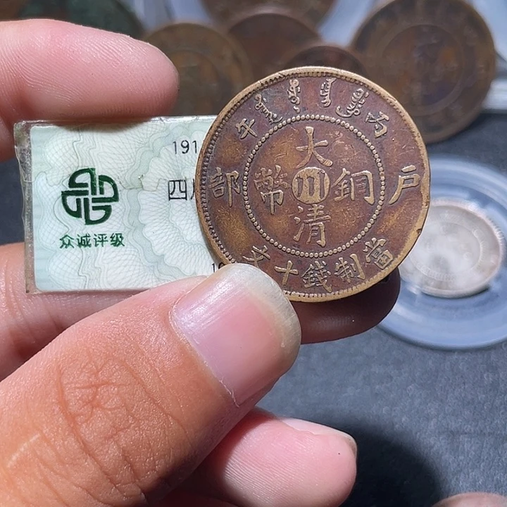 铜通古博今专卖店海海海