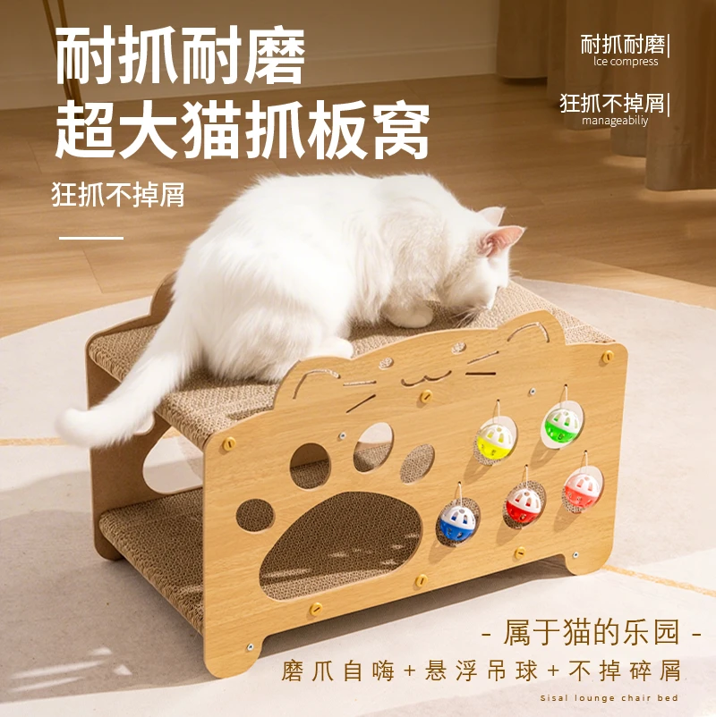 有宠星球双层隧道窝别墅猫抓板猫窝一体超大号加厚耐磨不掉屑猫咪