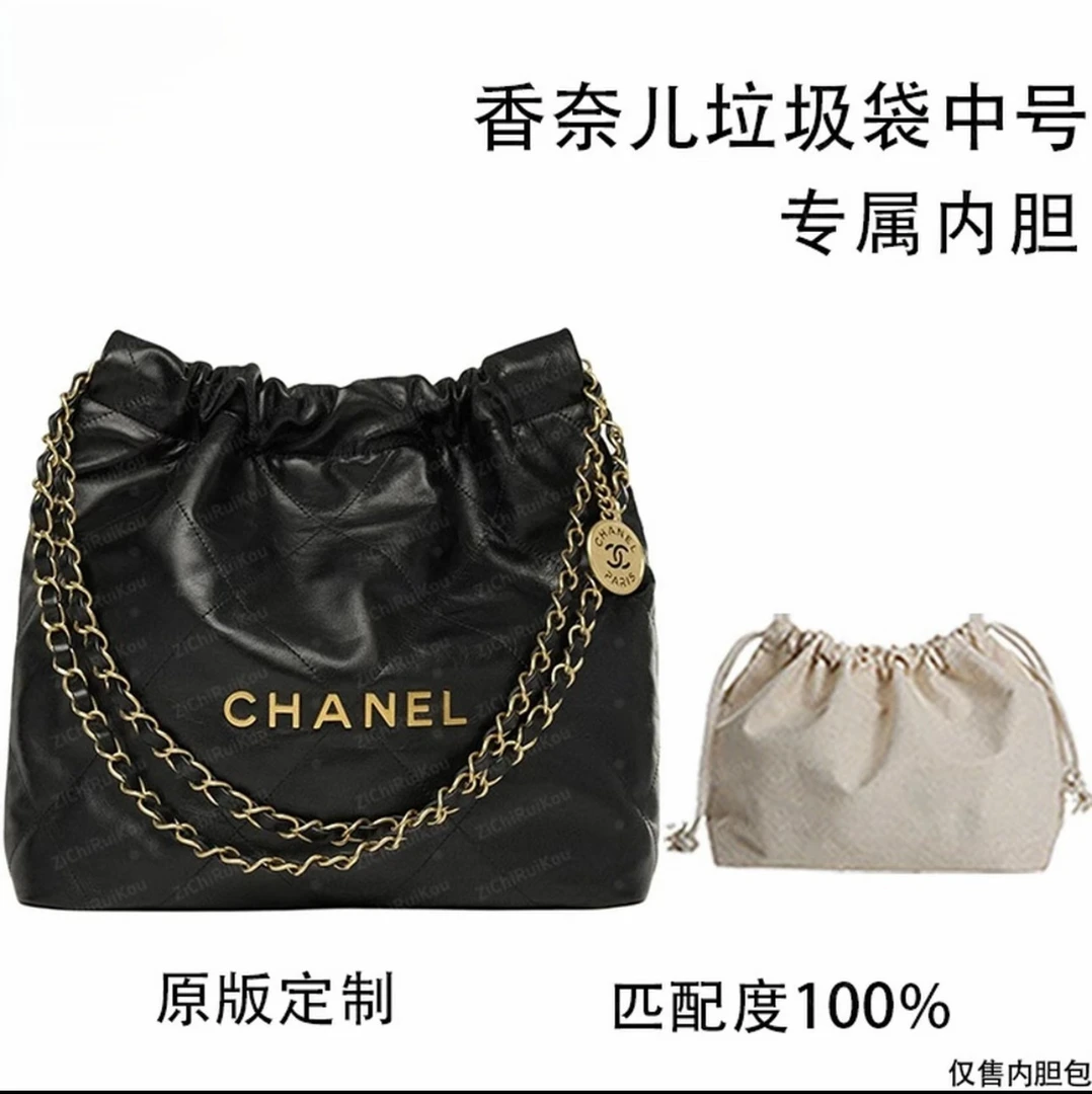 A064适用于香奈儿垃圾袋中号 35cm内胆包内衬包收纳整理包撑型Z