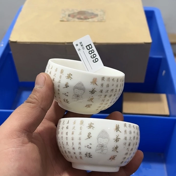 「***」茶具默认微瑕瓷器、茶具、壶、摆件，介意勿拍