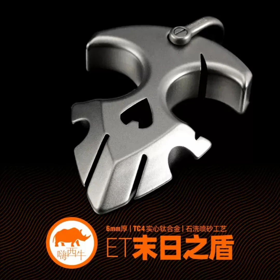 Tc4钛合金6mm厚末日战盾陶瓷珠破窗器户外随身防身EDC野营军迷