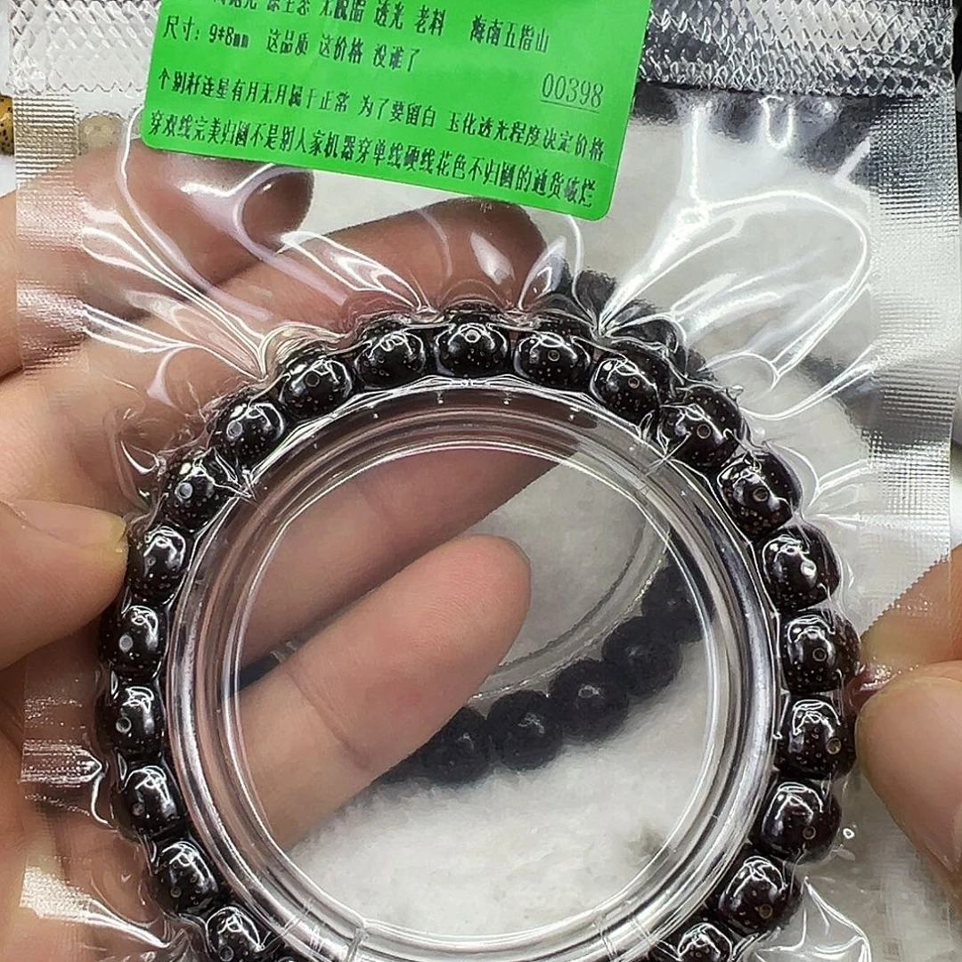 手串星月菩提10傲世糯冰黑金玉华星月菩提单圈98