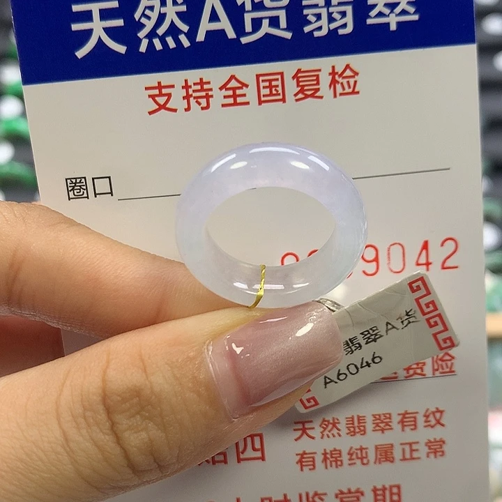 翡翠未镶嵌戒指11/12圈口