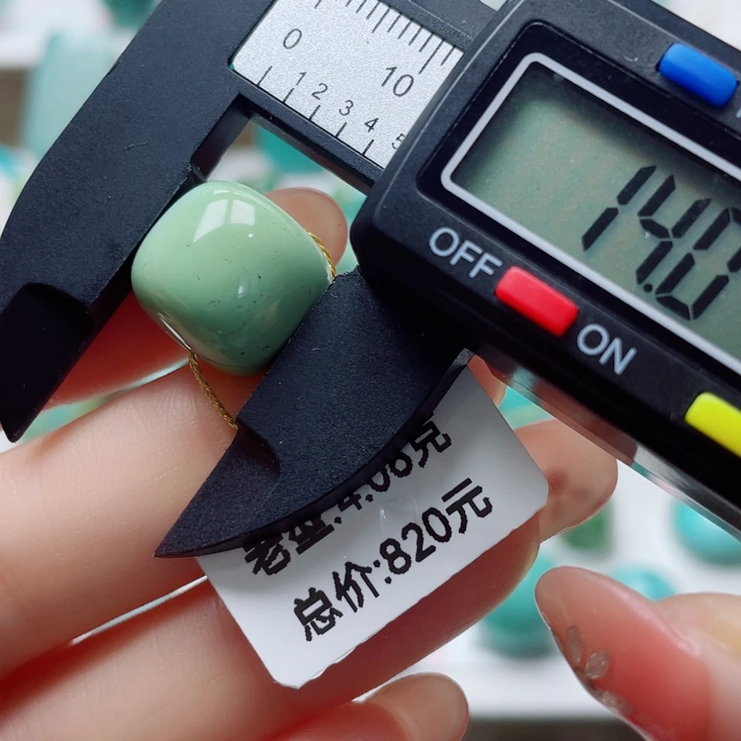 未镶嵌绿松石挂件