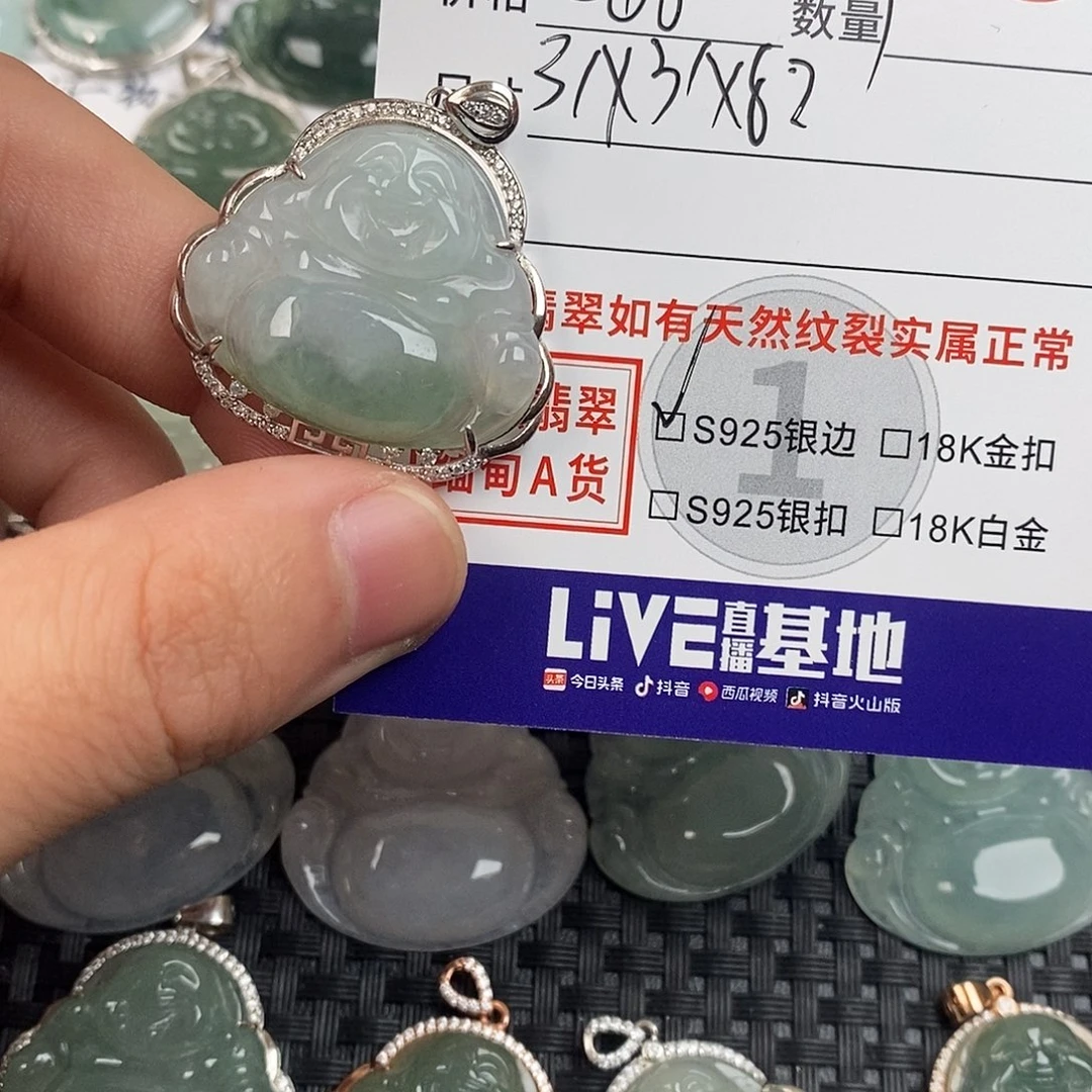 翡翠银S925镶嵌颈饰