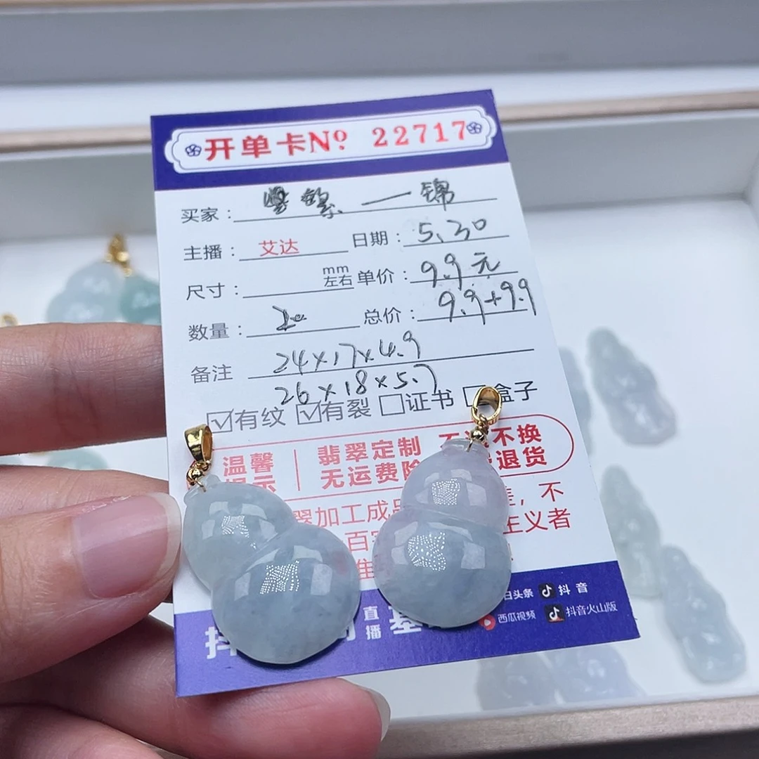 未镶嵌手链翡翠繁**锦