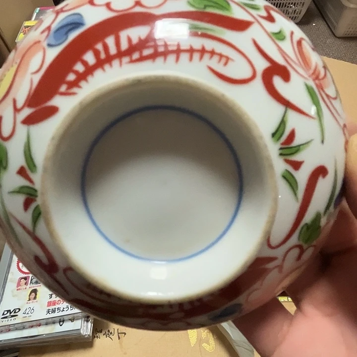 松竹轩的瓷杯子饿的饿的很想