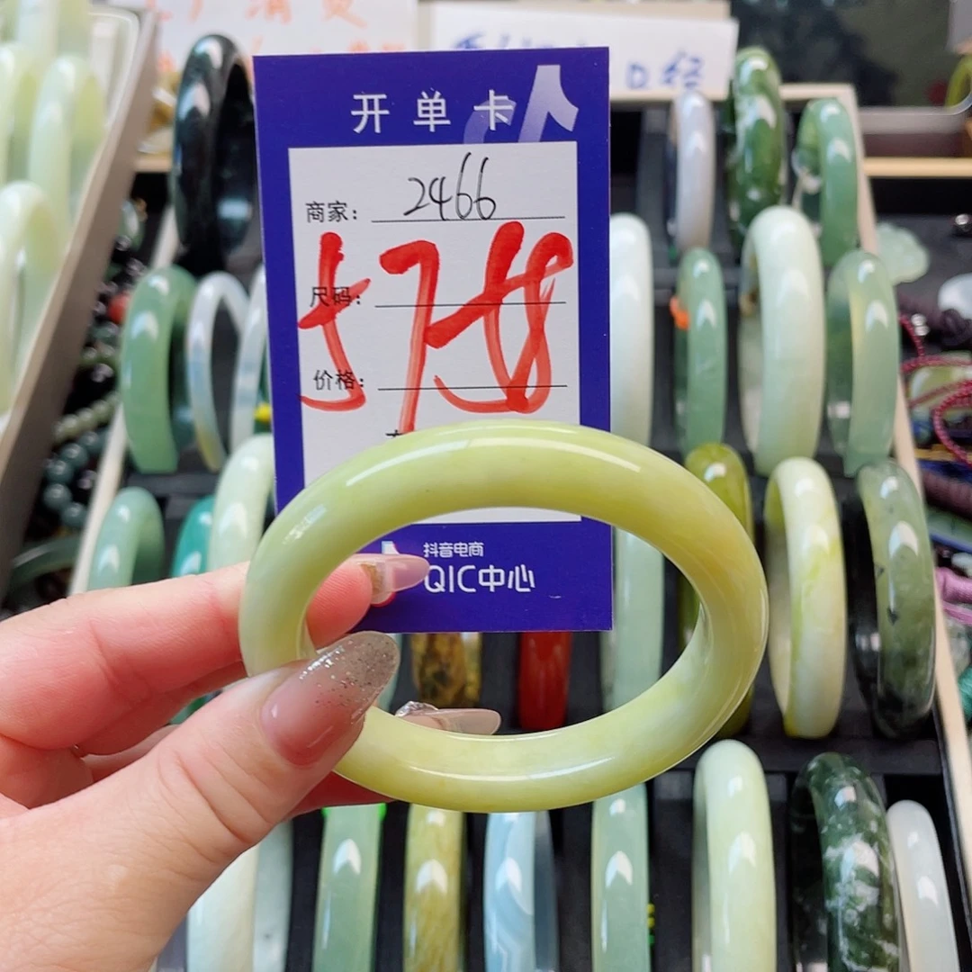 未镶嵌岫玉手镯111