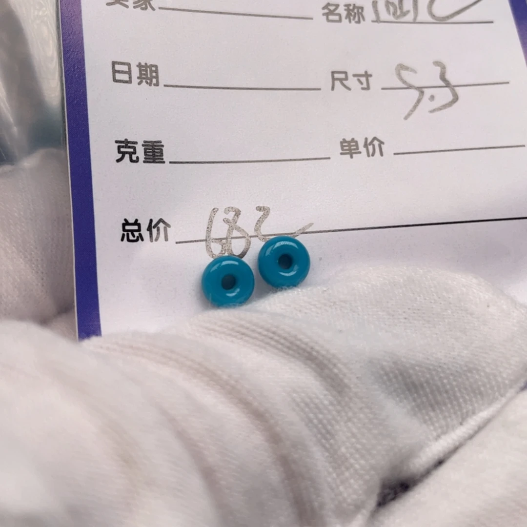 未镶嵌绿松石配饰