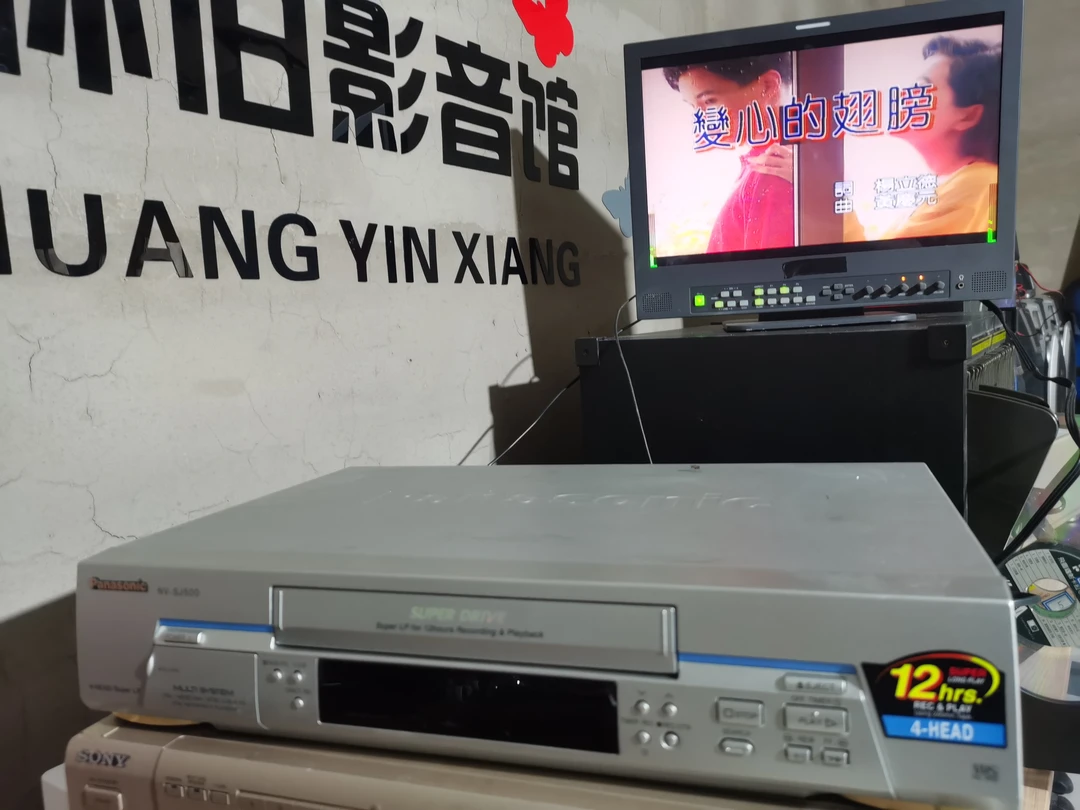 8新 Panasonic/松下 松下录像机 J500