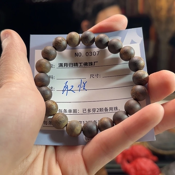 取***己手串星月菩提源头工厂
