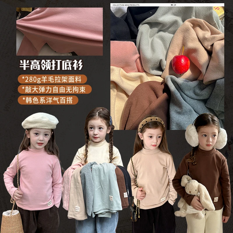 女童贴标半高领打底衫2024冬儿童高弹羊毛拉架中领内搭上衣童装