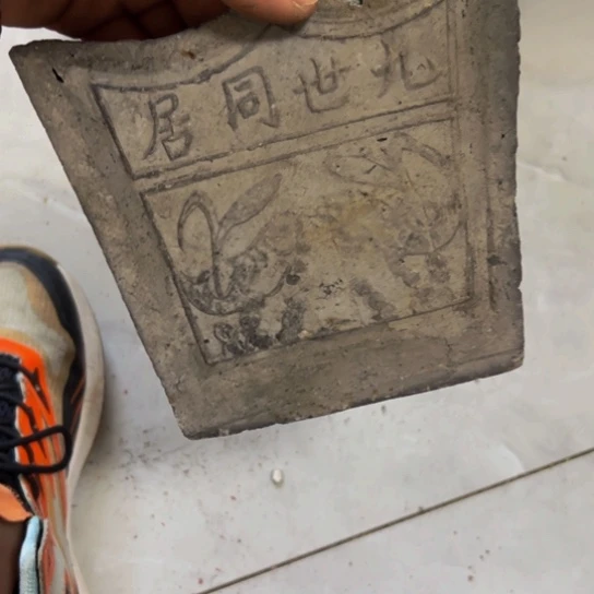 龙***海核桃木/黑胡桃（胡桃木）