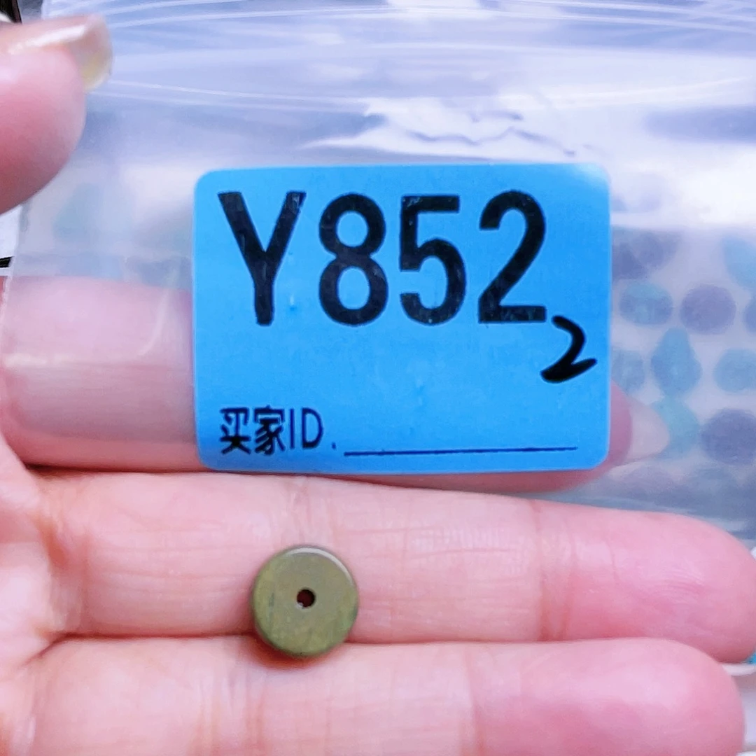 空竹粉丝专享十堰特色散珠