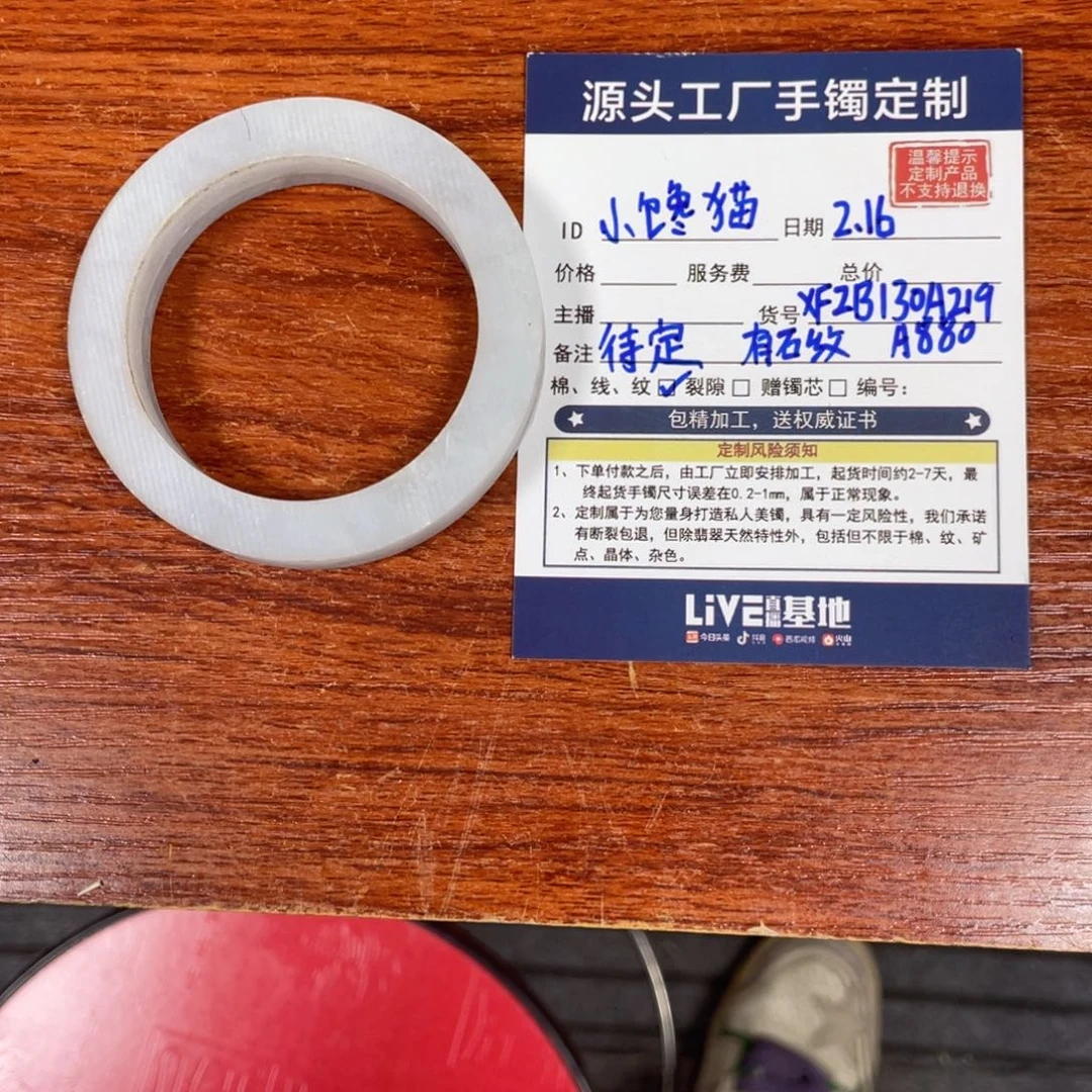 定制翡翠未镶嵌小*猫