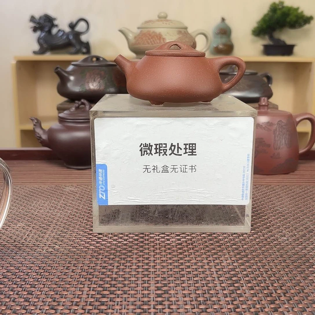 C***Y茶壶紫砂微瑕处理