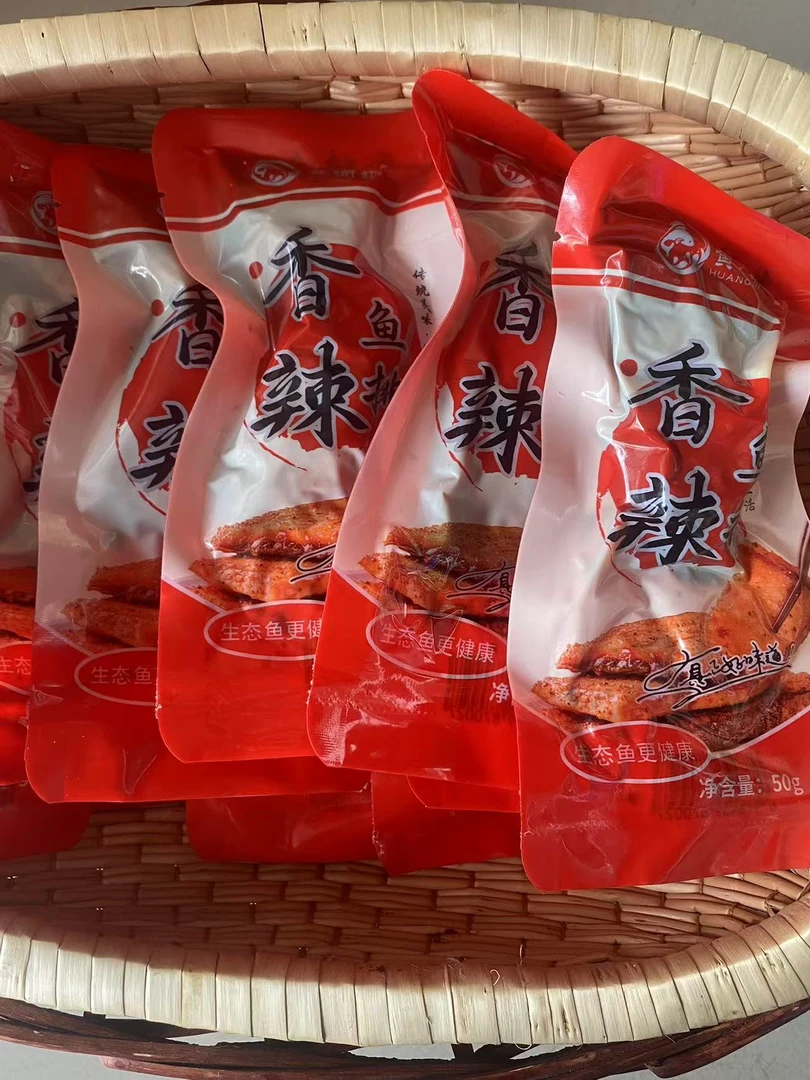 解馋必备香辣鱼排