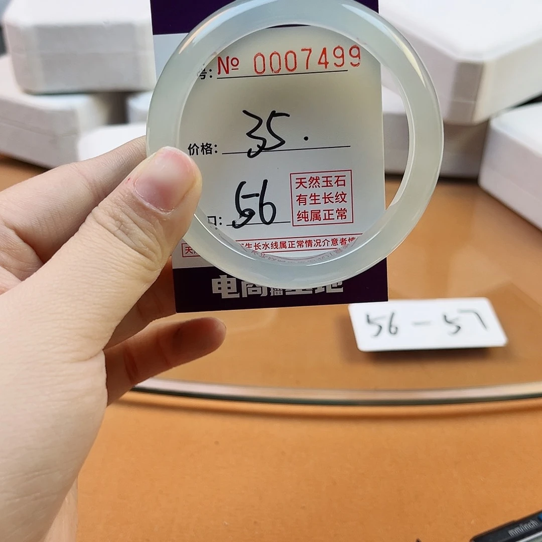 玛瑙/玉髓手镯未镶嵌7499