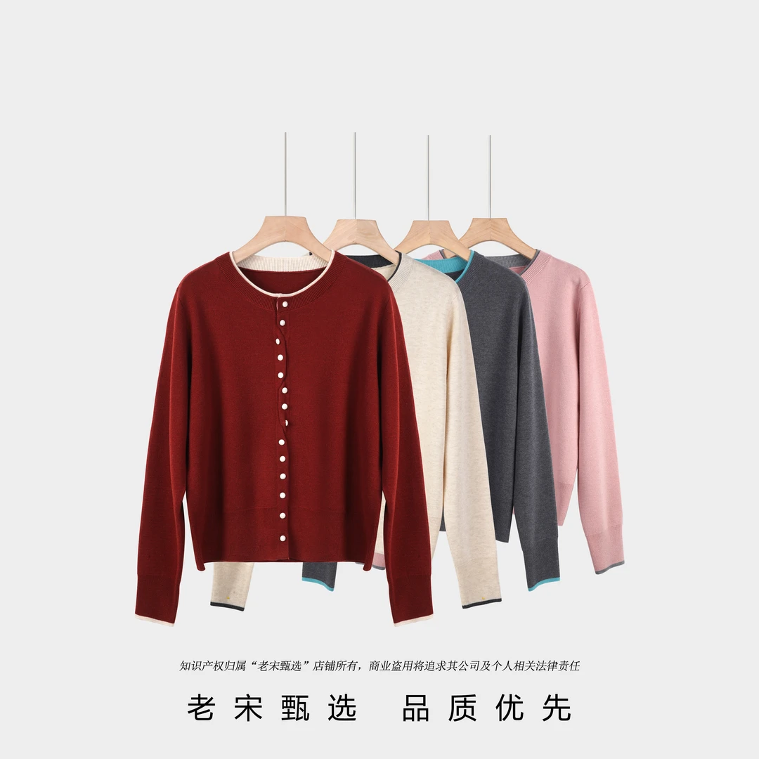 2025春季新款减龄气质百搭显瘦宽松圆领休闲时尚女士针织衫7790